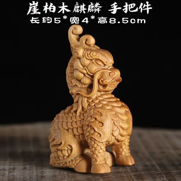 

Thuja Wood Carving Ancient Mythical Beast Kirin Handle Piece Solid Wood Animal Crafts Ornaments Home Decoration Wen Play