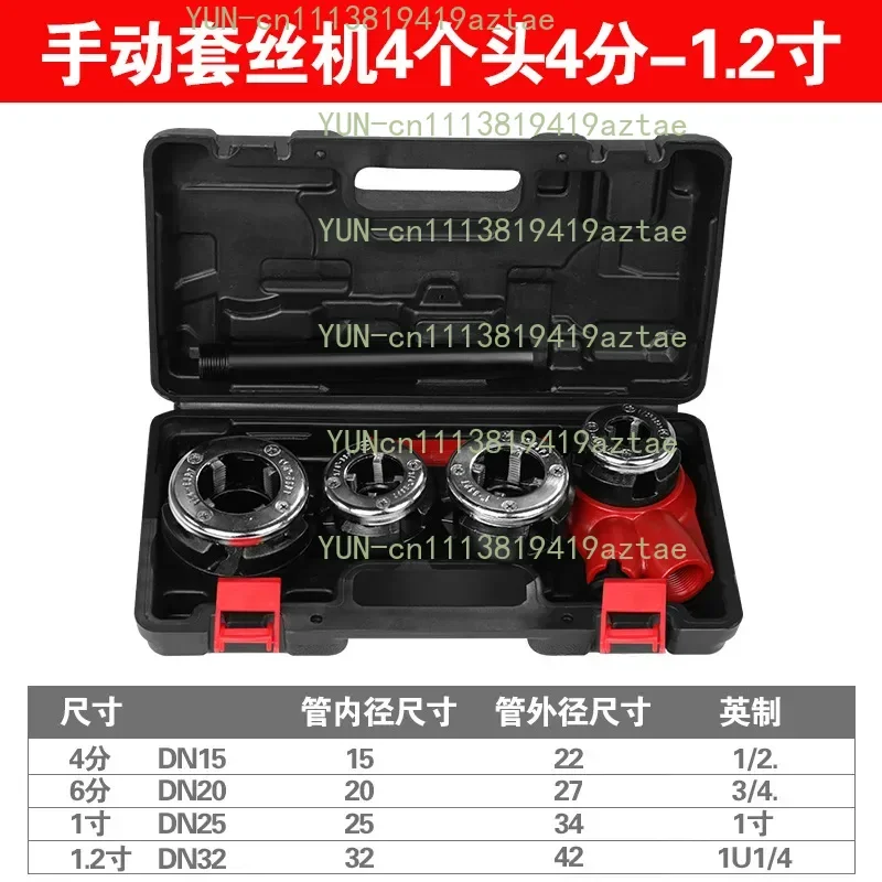 Manual threading machine, compact tapping device, galvanized pipe threading tool, durable, portable, professional