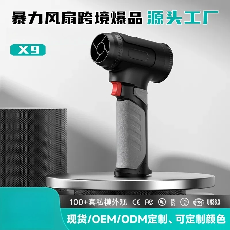 Brushless Turbo Fan Handheld Leaf Blower Car Snow Blowing Washing Water Collection Powerful Hair Dryer High Speed Air Blower