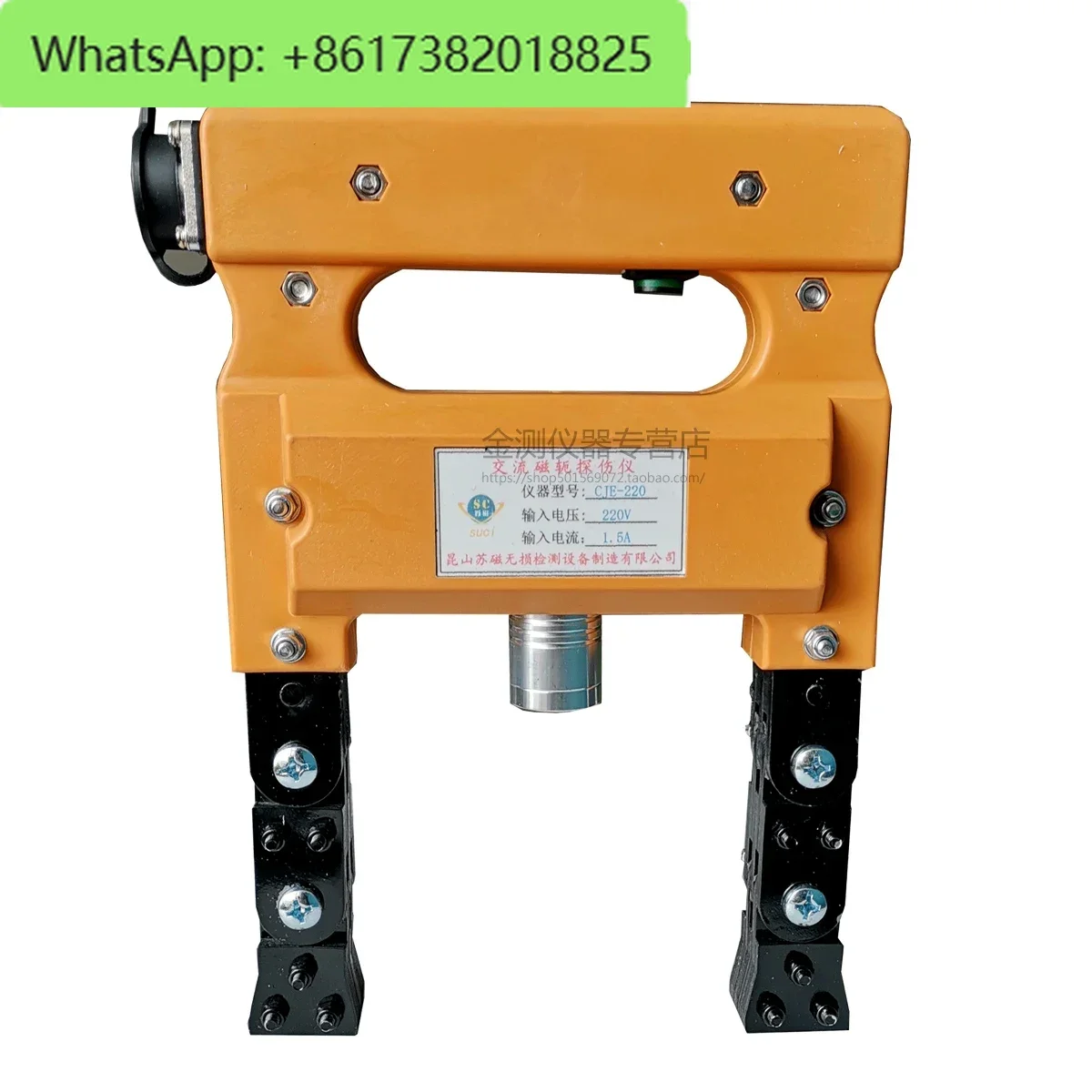 AC and DC Portable Magnetic Particle Flaw Detector Rechargeable Electromagnetic Yoke Weld Seam Flaw Detector