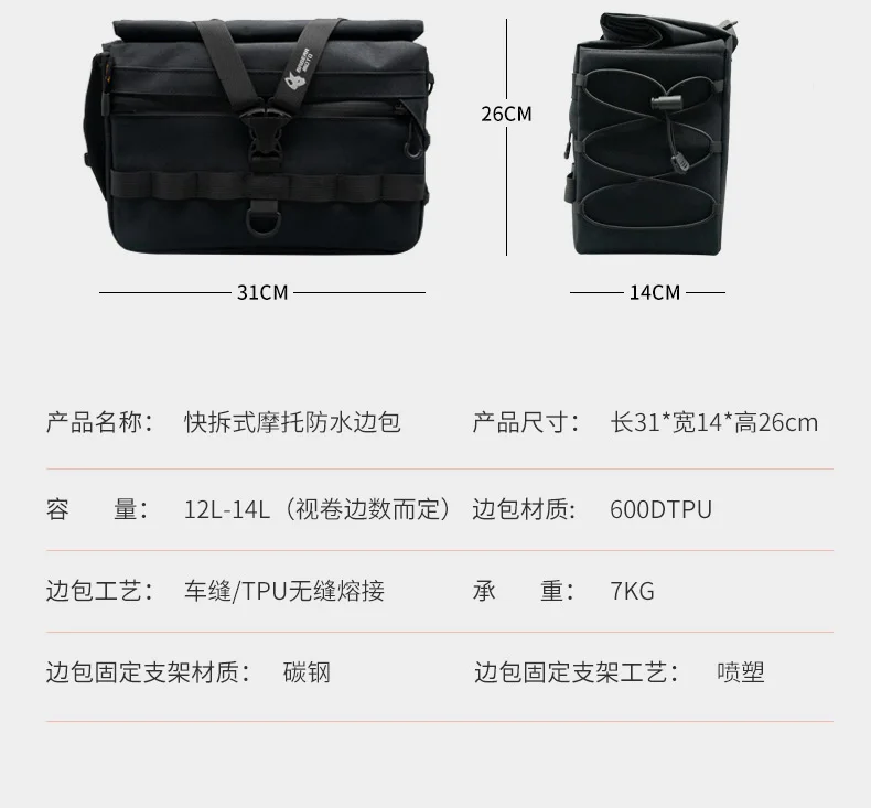 Cyber is suitable for Kawasaki Vulcan 650 quick release side waterproof pack modified saddle helmet side