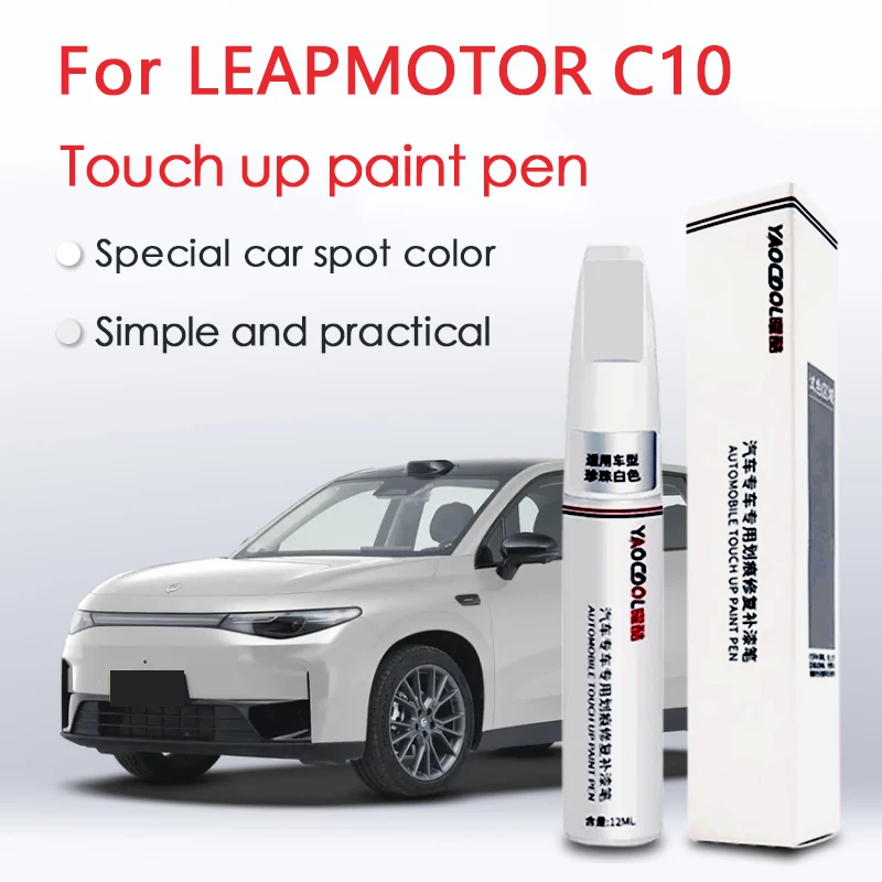 For LEAPMOTOR C10 Scratch Repair Retouching pen Varnish Brightness Retouching pen Scratch Removal Cream Paint repair tool