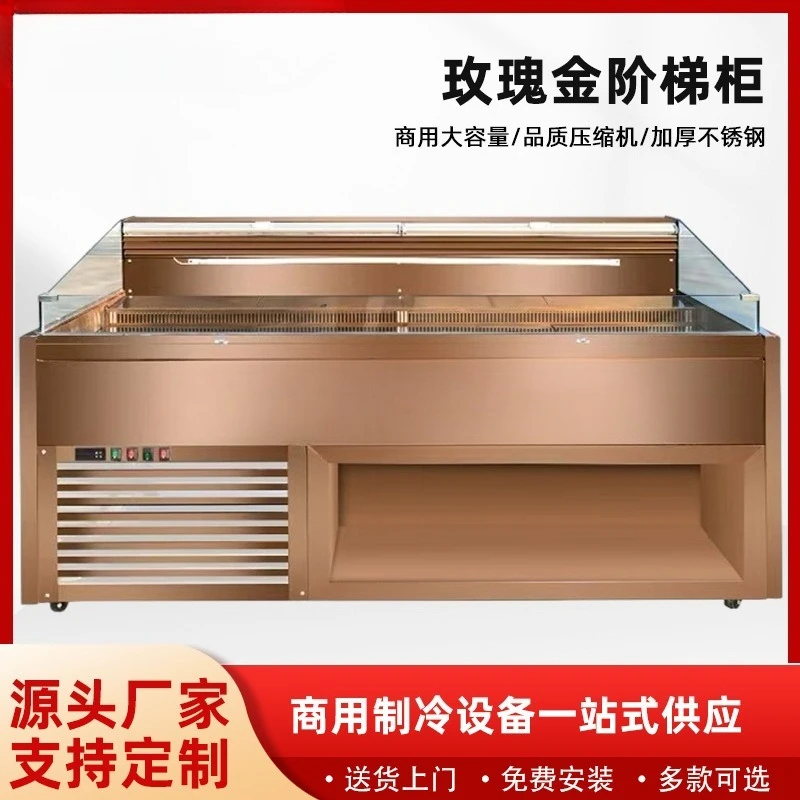 Commercial seafood ladder ice table hot pot open stall a la carte barbecue refrigerated and fresh-keeping display cabinet