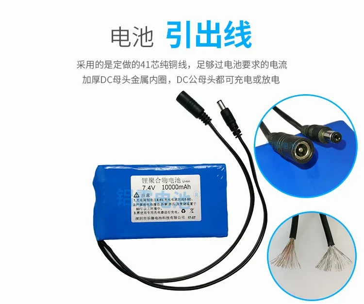 폴리머 리튬 배터리 전열 조끼, 6V 배터리 대신 전원 공급 장치, 7.4V, 10000mAh, 10A