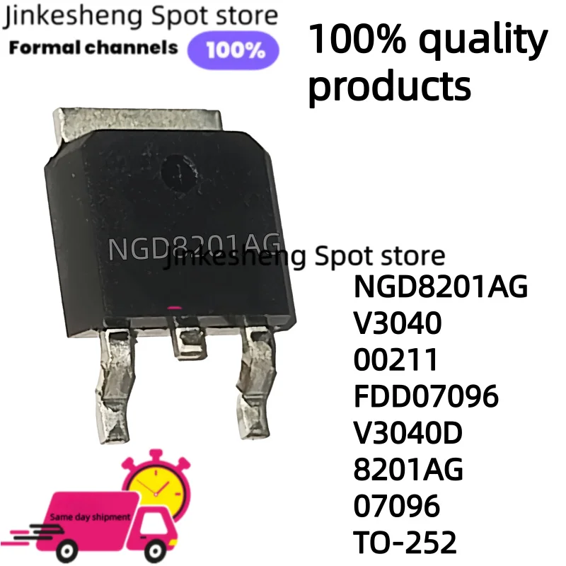 (10-20pcs) NGD8201AG V3040 00211 FDD07096 V3040D 8201AG 07096 TO-252 automotive ignition coil transistor in stock