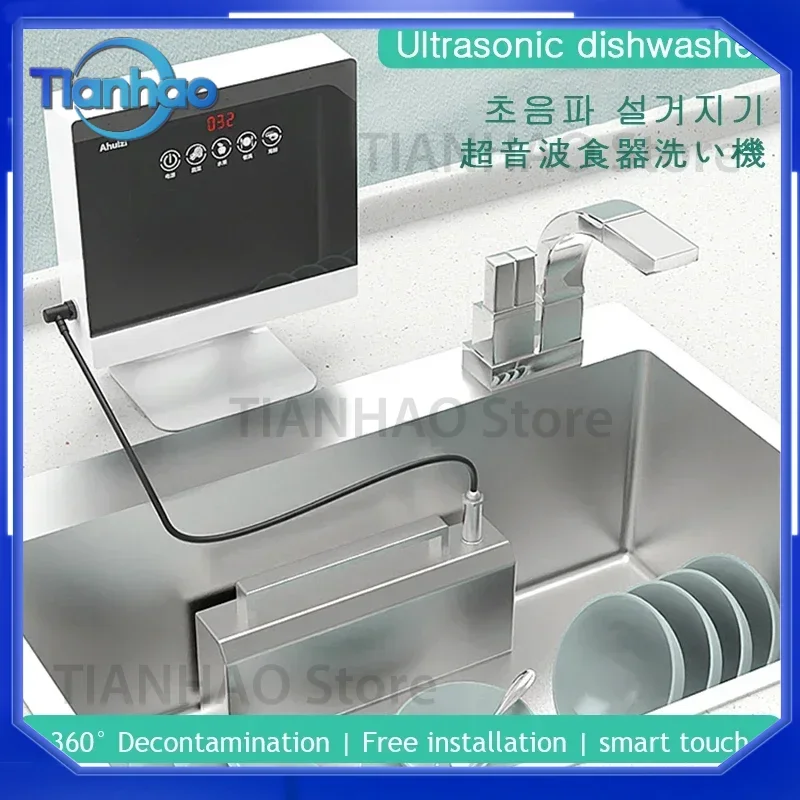 Ultrasonic Dishwasher for A5 Portable Sink Dishwasher 110V 220V Small Free-standing Installation-free Automatic Household