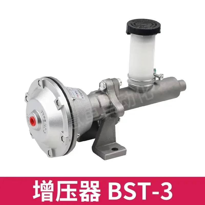 BST-3 Pneumatic-Hydraulic Booster for Press Riveting Clamping 3 Inch Cylinder 10 to 1 Ratio 7 MPa Output Pressure 12 cc