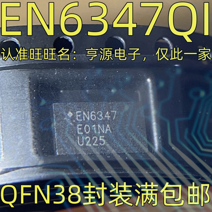 1-50PCS EN6347 EN6347QI AS6C1008-55SIN AS6C1008 LM2598S-5.0 SX-5.0 TPS65917 TPS65917-Q1