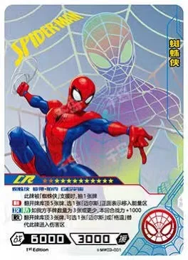 KAYOU Marvel Card Spider-Man Doctor Doom Iron Man Vision CR Collection Cards Heroes Battle Game Cards Kids Christmas Toys Gifts