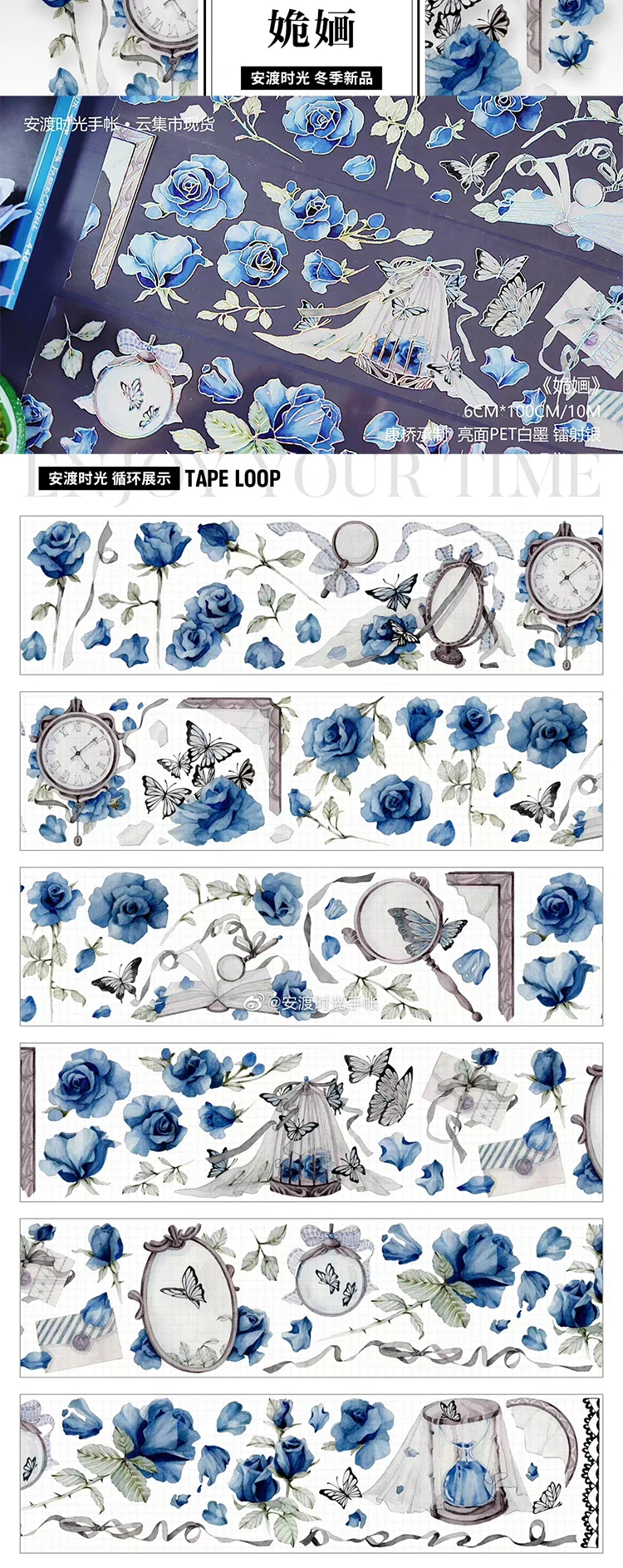 

Stock Clear - 1 Loop Blue Rose Flower Silvery Laser Shiny PET Tape