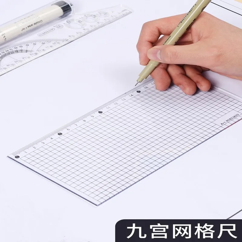 1pc Nine-square ruler  Grid ruler  Small square dual-purpose painting template  Geometric coordinate ruler