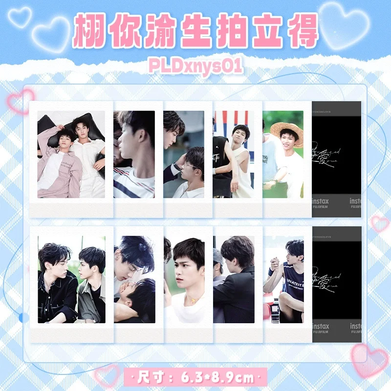 10Pcs/Set Drama Rev… - image