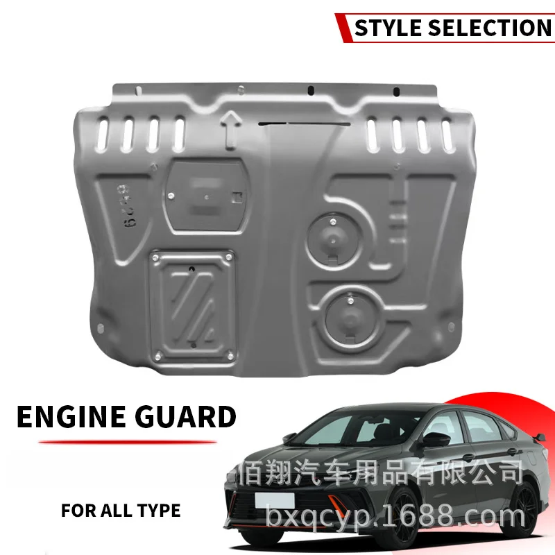 Chassis Engine Guard Under Cover Splash Shield For Geely Boyue Emgrand Haoyue Xingyue Borui Jiaji Binrui Manganese Steel Black