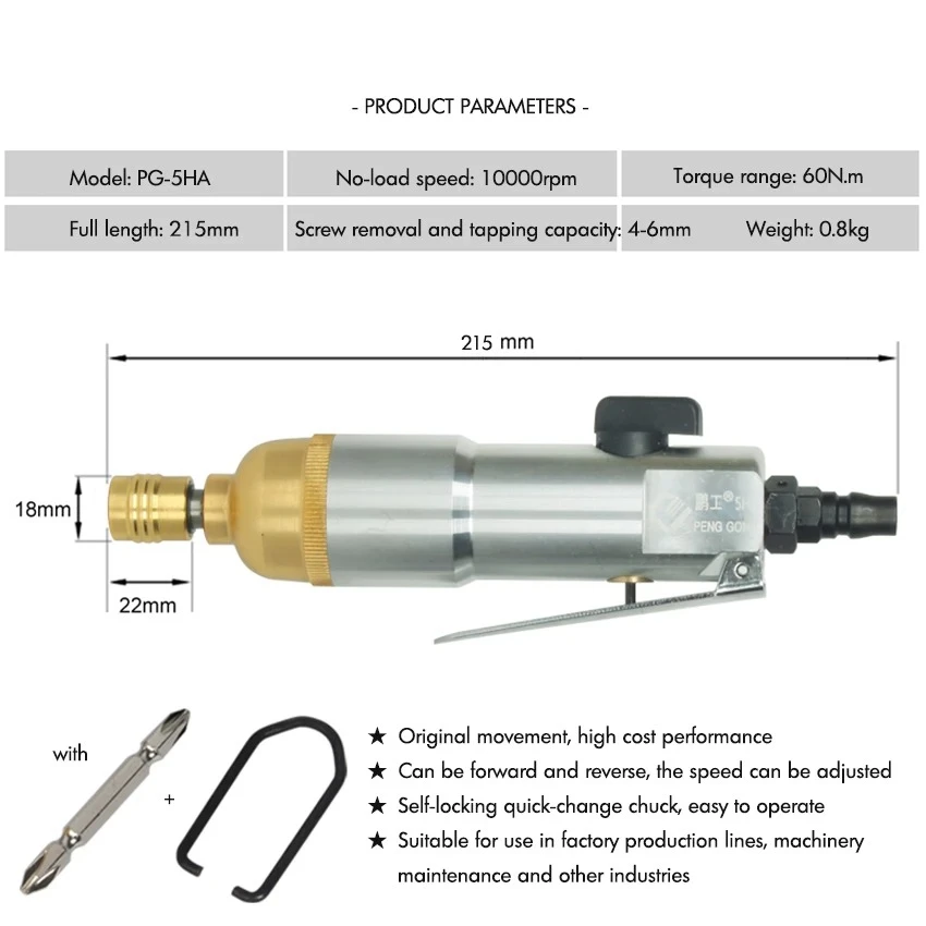 Pneumatic Tool，Straight Shank Air Screwdriver 1/4 Inch Impact Screwdriver with Variable Speed