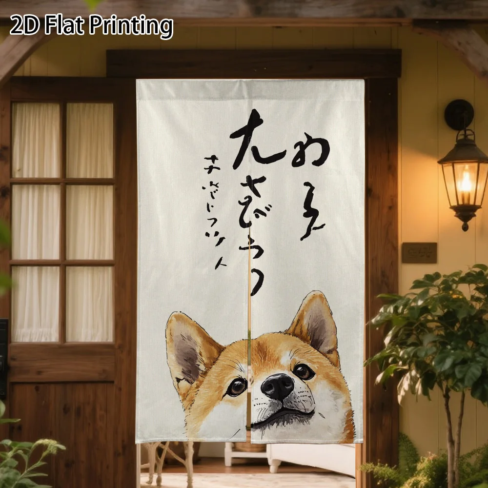Japanese Shiba Inu Door Curtain Dog Art Decor Calligraphy Partition for Home Entryway