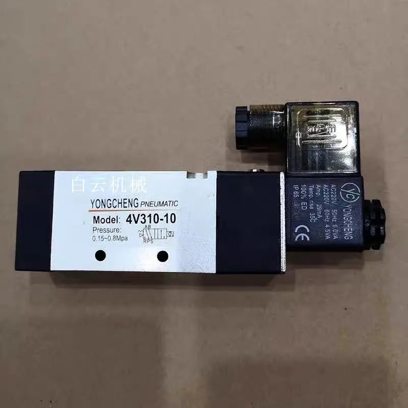 YONGCHENG 4V310-10 two-position five-way solenoid valve, special electronic valve for blow molding machine Action valve
