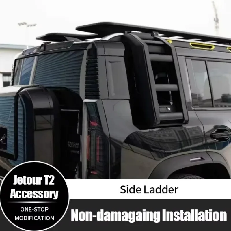 وصول جديد الألومنيوم الجانب تسلق سلم قابل للطي لملحقات المسافر Jetour T2 #2