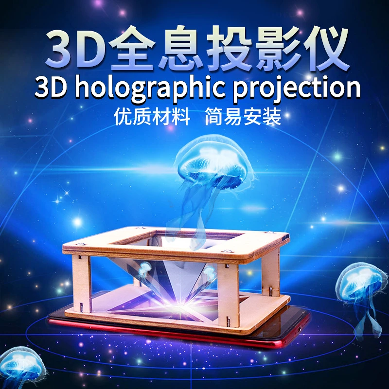 3D Holographic Projector Physical Optics Education Kindergarten Teaching Aids Science Experiment Children's Technology