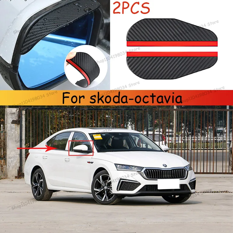 

For skoda-octavia Car 2PCS Carbon Fiber Sun Visor Shade Cover Car Rearview Mirror Rain Eyebrow Protector Clear Vision