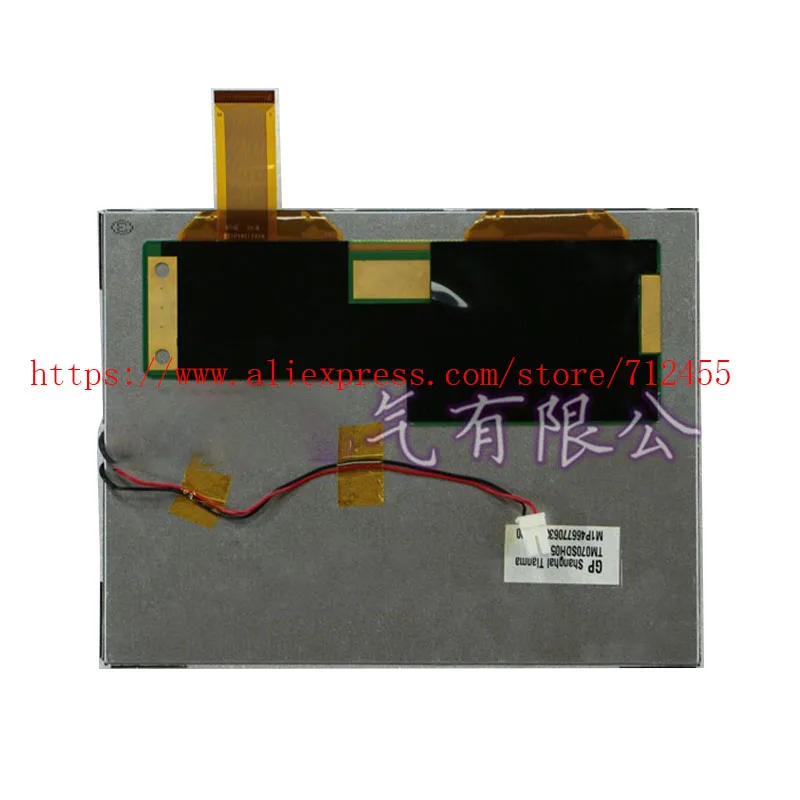 7inch TM070SDH05-01 LCD screen TM070SDH05 Display screen