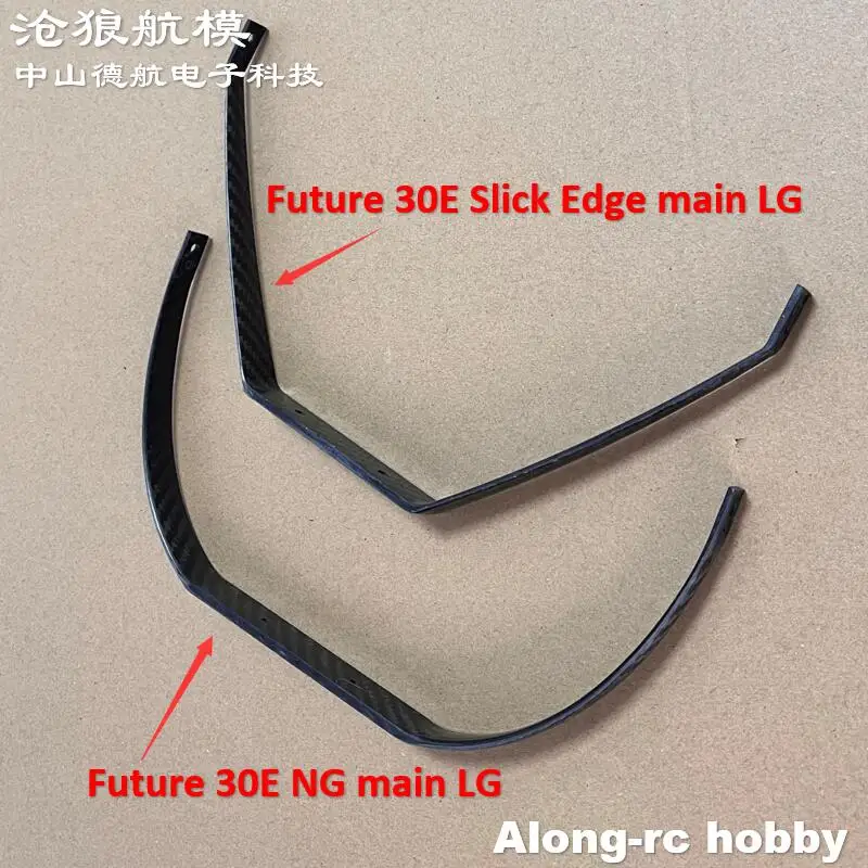 30E PP RC Airplane Model Parts Carbon Fiber Landing Gear for Future 47" Wingspan EDGE 540 SLICK540 EXTRA NG F3D Plane Aircaft view 5