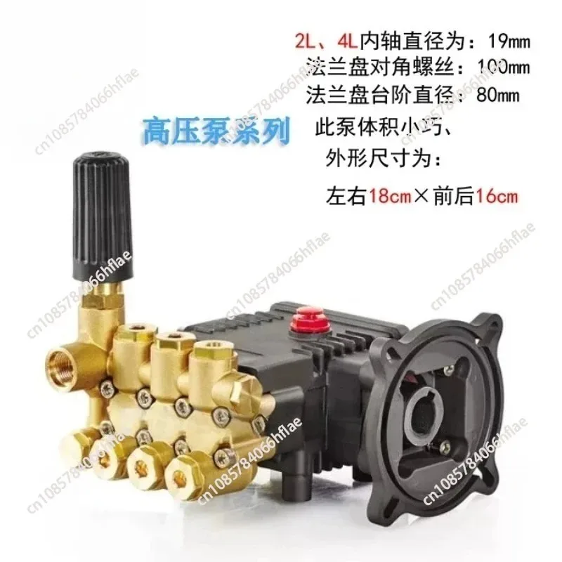 High Pressure Triplex Plunger Pump 2-12 L 100 Bar Integrated Pump Direct Pump