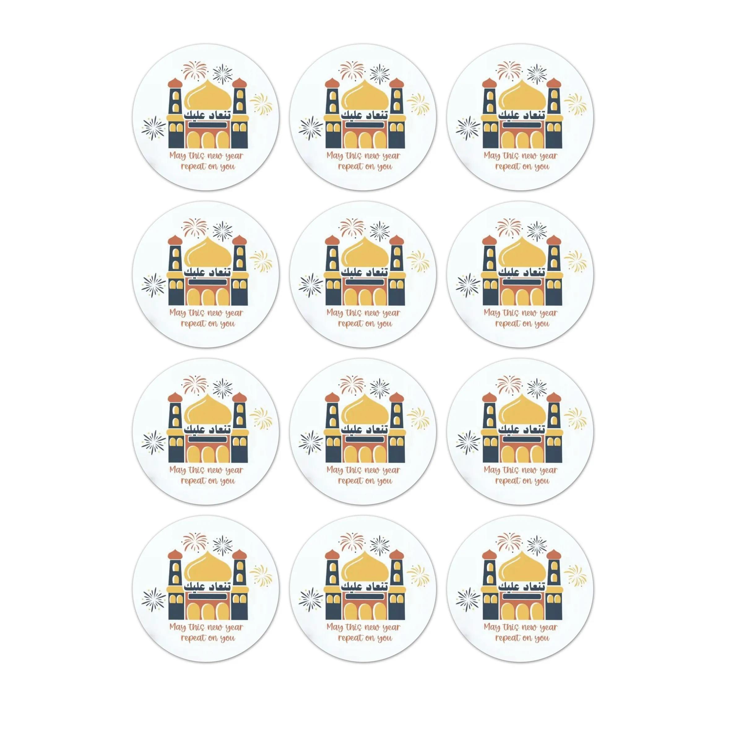 Наклейки на Новый год hijri