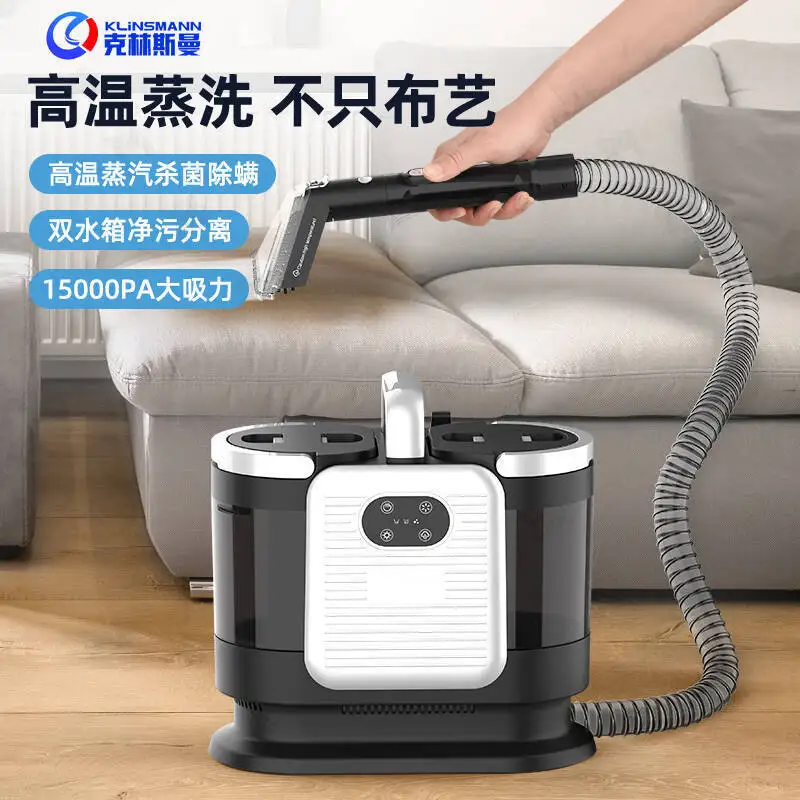 Cleaning Machine High Temperature Steam Decontamination Oil Spray Suction Oil Removal Carpet Curtain Mattress Sofa Disinfection