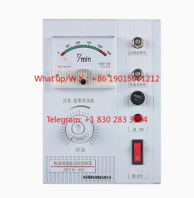 Adapted for  JD1A-40 JD1A 40 JD1A40 electromagnetic adjustable motor speed regulator for film blowing machine