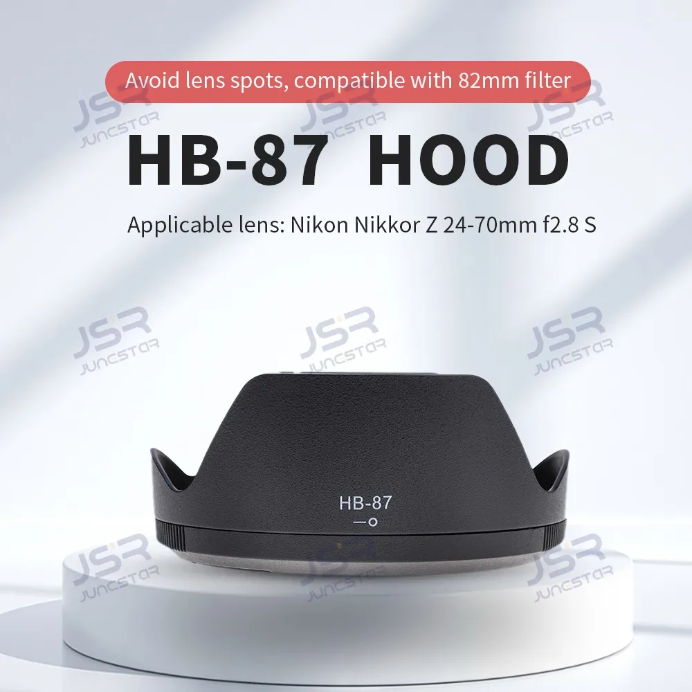 HB-87 light shield suitable for Nikon Z24-70mm f2.8S full frame micro single zoom autofocus lens