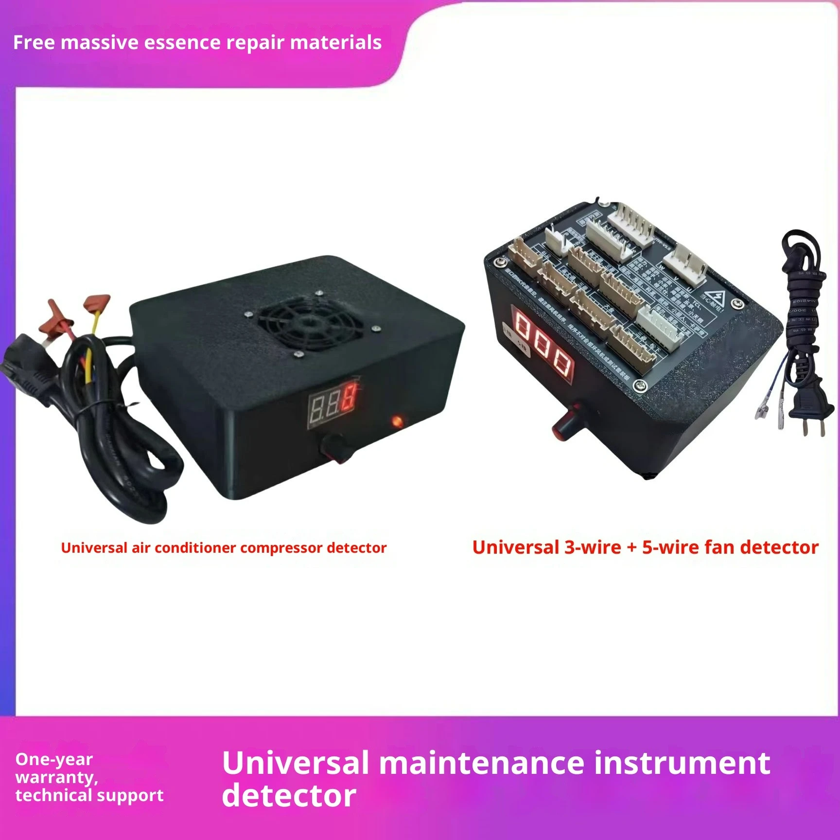 Variable Frequency Air Conditioner 5-wire 3-wire DC Fan Tester Refrigerator Variable Frequency Compressor Tester