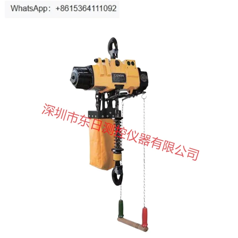 اليابان، الأصلي، رافعة الرافعة الهوائية EHL-05TS EHL-025TS