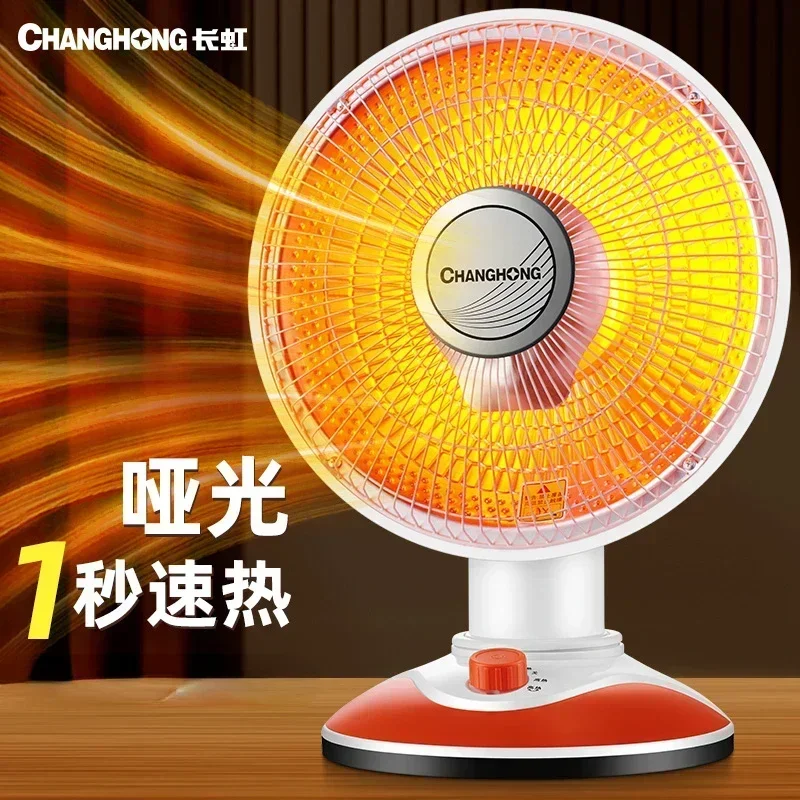 Small solar heater household electric heater energy-saving and quick-heating small heater baking stove 220V