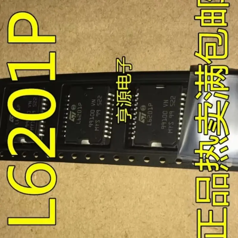Free shipping 10pcs L6201PD L6201P L6201 L6201PS in stock