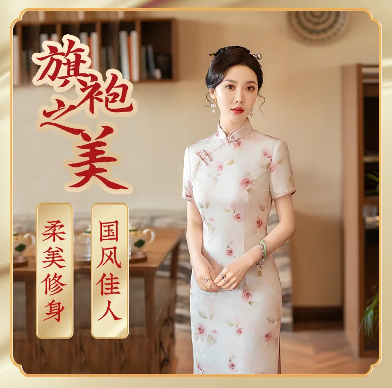 Cheongsam Elegant Dress Artistic New Year Good Quality Waist-Tight Temperament High-End Wear Women Sexy Fashion