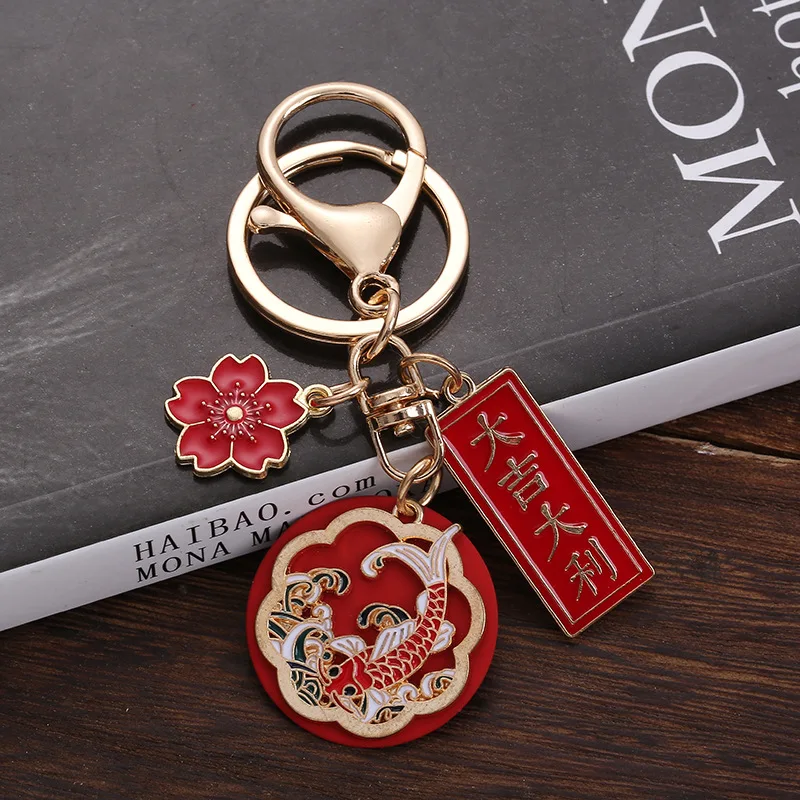 Fashion Chinese Style Koi Greetings Keychains Creative Cartoon Clouds Red Flower Keychain Car Bag Key Chain Pendant Jewelry Gift