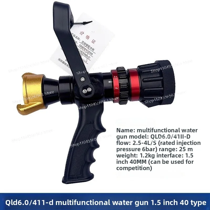 

Multifunctional Fire Water Gun (Model: Tuoyu/Wanrida/Wola) - 2.5 Inch, Adjustable DC Spray & Recoilless Design