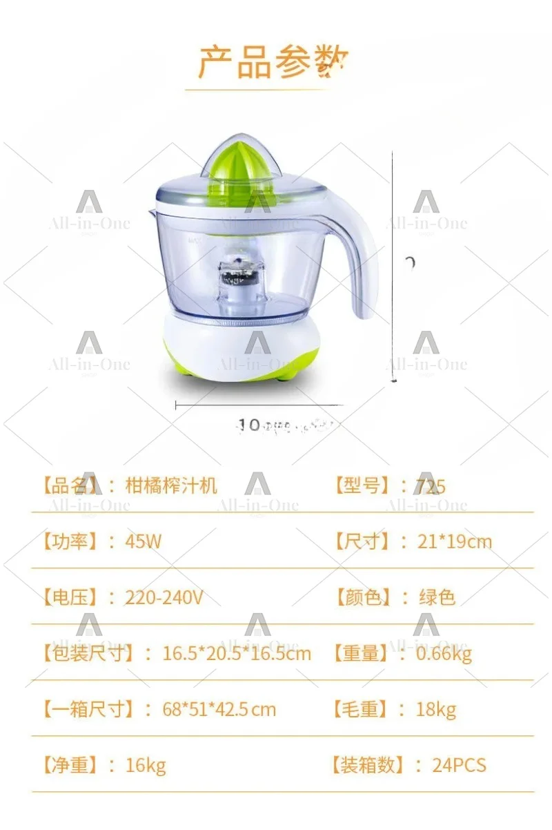 Fresh fruit squeezer, electric multi-functional lemon machine, orange juice squeezer, slag juice separation machine
