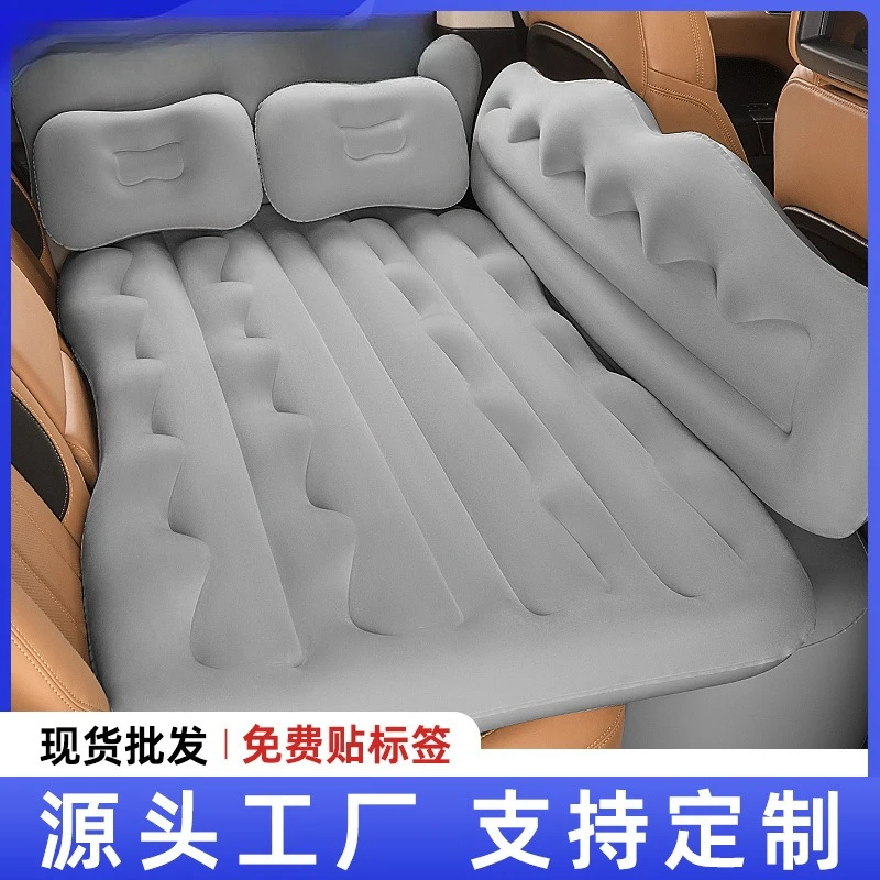 

Cross-border car inflatable bed, car rear sleeping mattress folding mattress flocking universal thickened new camping