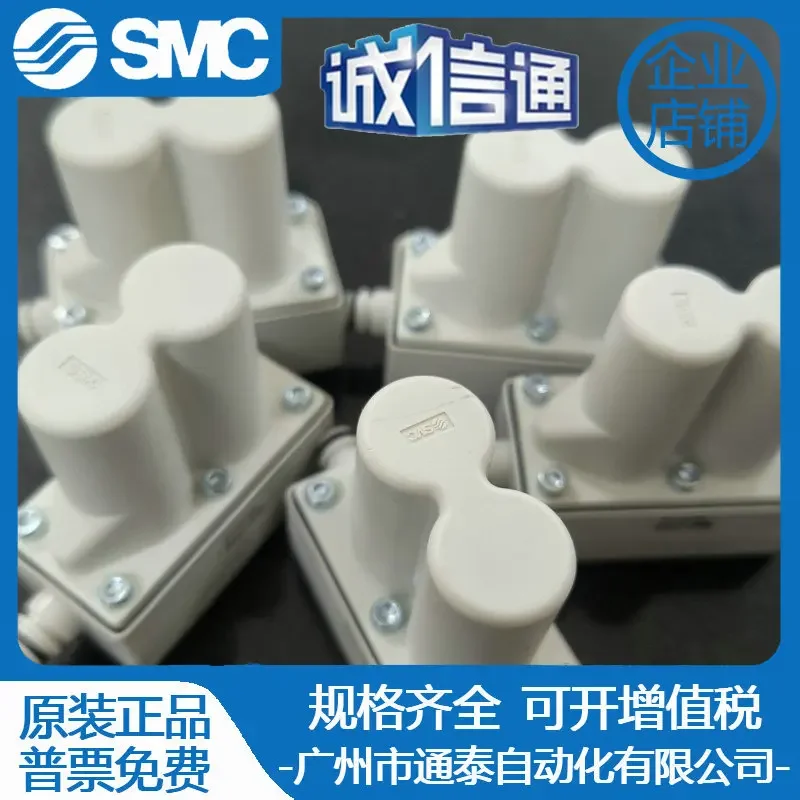 2026 SMC Original Air Valve SFZ-02-005 Special Offer, Fake One Penalty Ten, Genuine Spot, Pneumatic Components