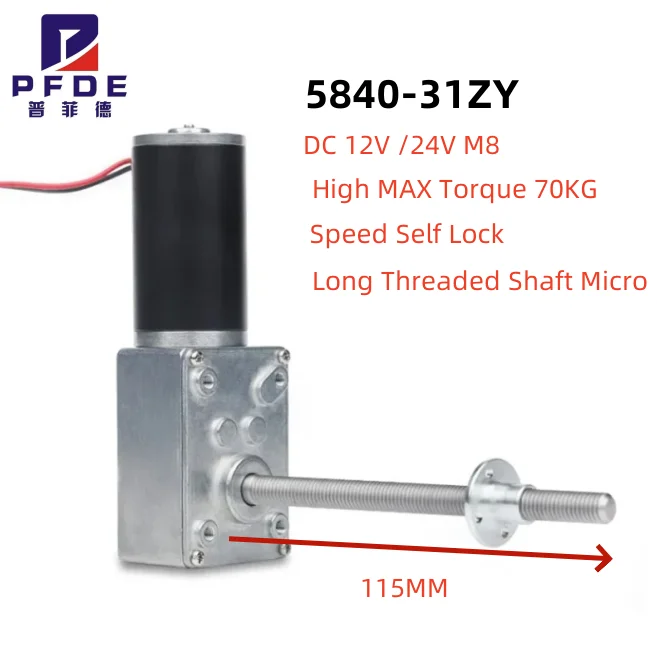 5840-31ZY 12V 24V  Copper Worm Gear Reducer Motor With M8 Screw Shaft Self-locking Motor 12-470RPM for Electronic Starter