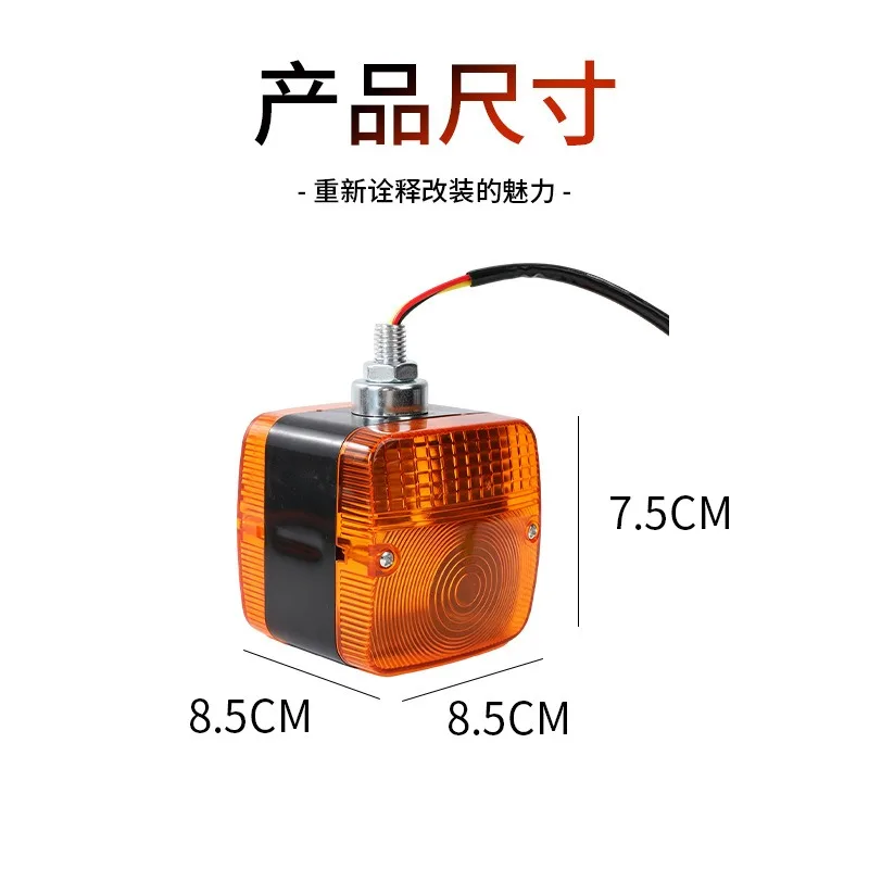 LED turn signal light Construction machinery turn signal Wide voltage forklift stacker turning signal light