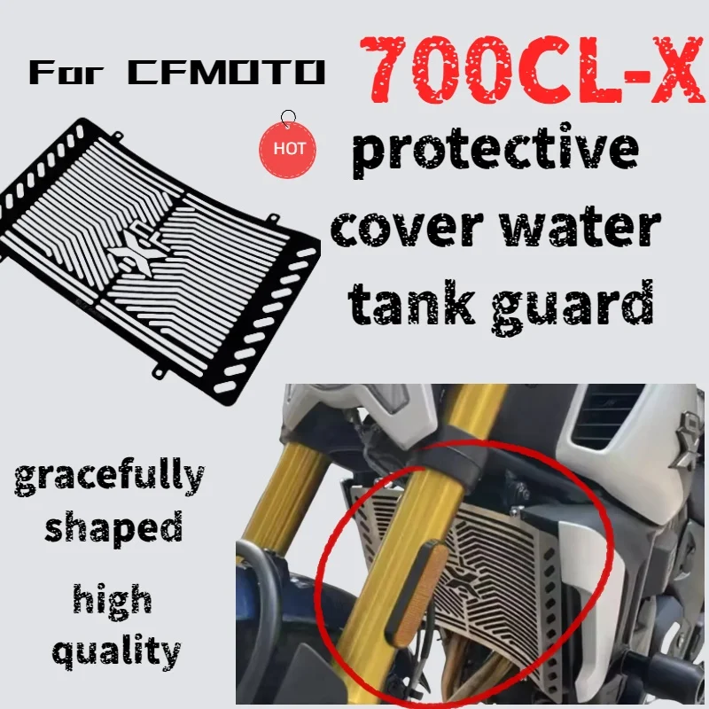 

Для CFMOTO 700 CL-X детали для преобразования мотоцикла, сетка для бака из нержавеющей стали, защитная сетка, аксессуары для защиты