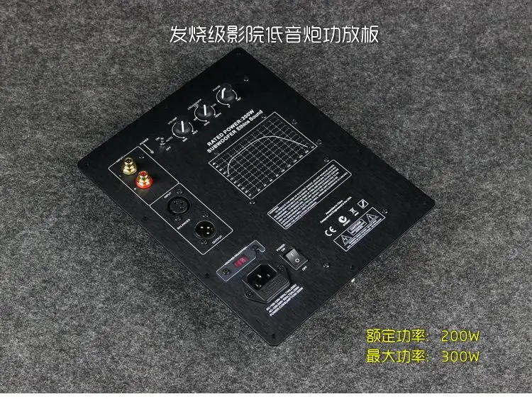 Subwoofer amplifier board, cinema audiophile high-power integrated through-insertion chip technology ensures sound quality!