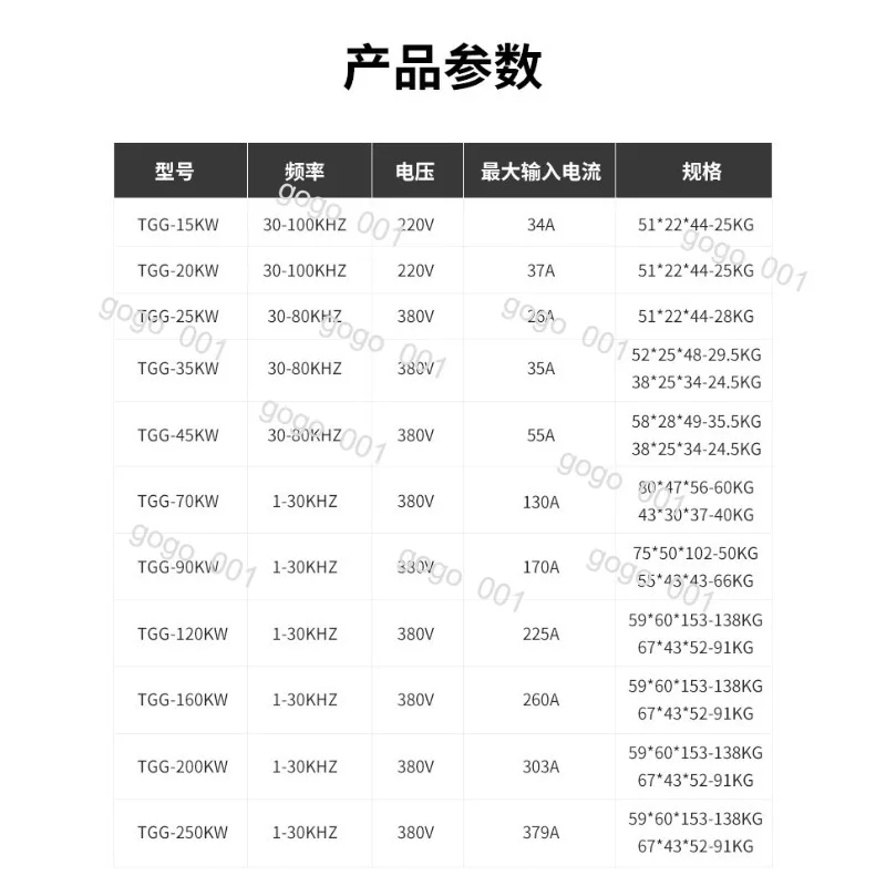 High Frequency Induction Heater Machine, Portable for Metal Welding Brazing Forging, Small Furnace Heat Treatment