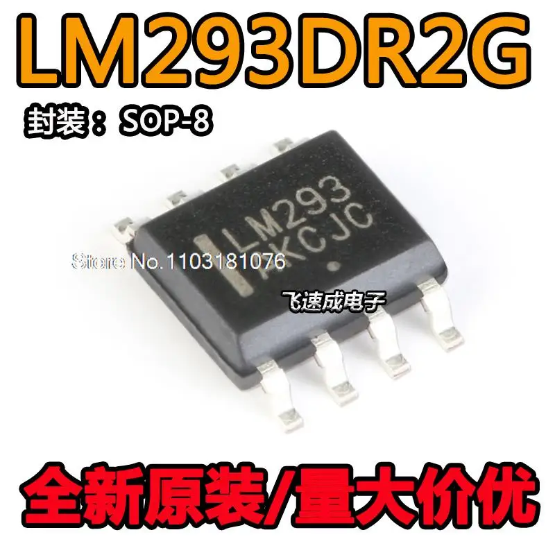 

(20 шт./лот) LM293DR2G SOIC-8 IC новый оригинальный запас чипа питания