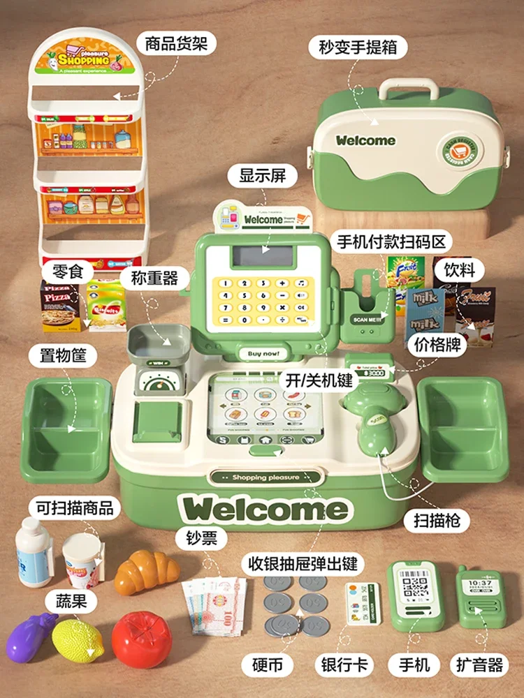 Convenience store online celebrity explosions supermarket cash register  toys play house girl kitchen simulation shopping cart