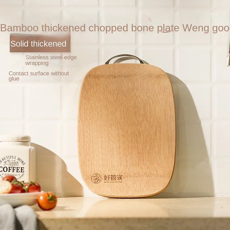 

Kitchen bamboo cutting board, household hemming style bamboo chopping board
