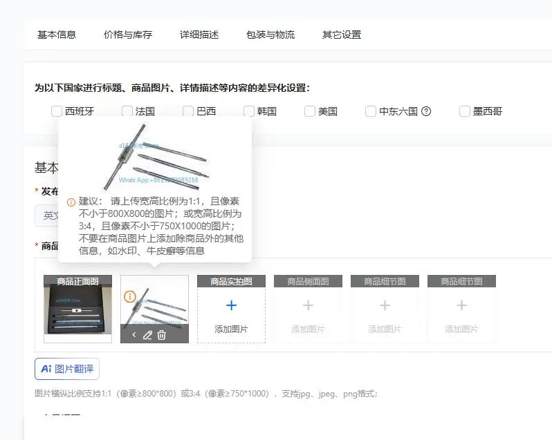 Special tool for sensor hole cleaning M14 * 1.5 or imperial 1/2 