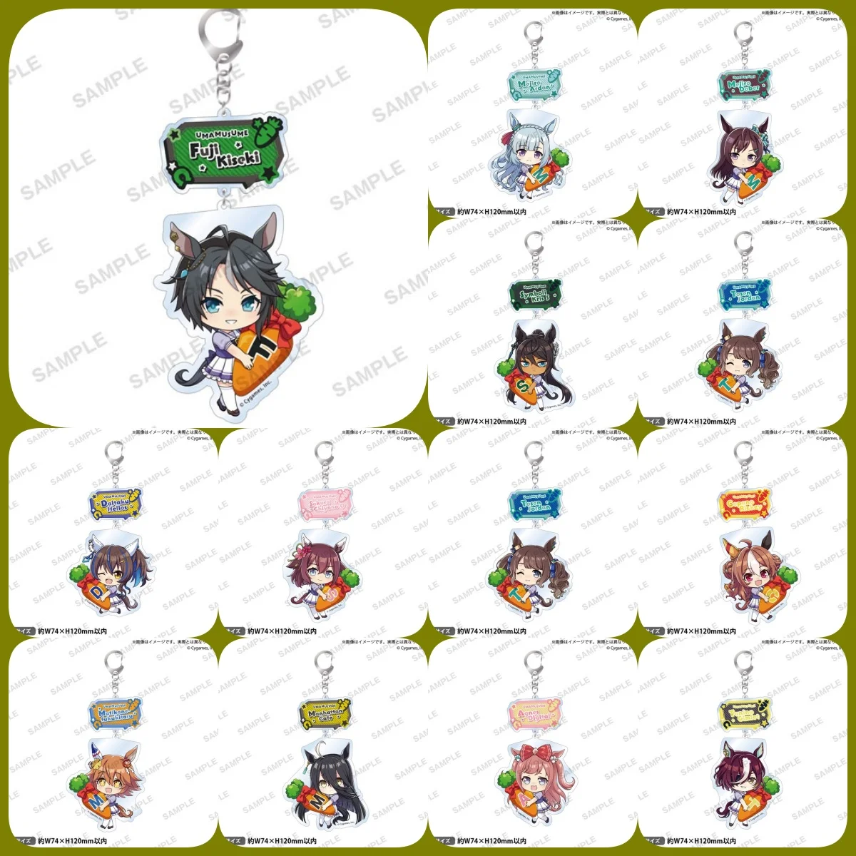 Cutey Pretty Derby … - image